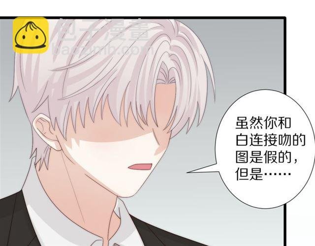 第42话 坦白