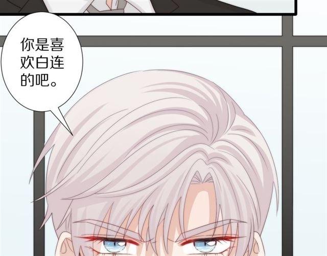 第42话 坦白