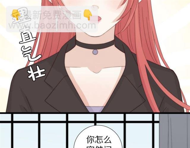 第42话 坦白