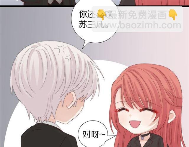 第42话 坦白