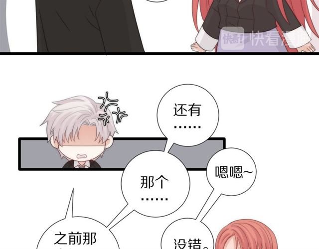第42话 坦白