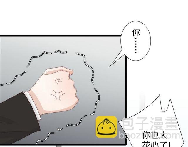 第42话 坦白