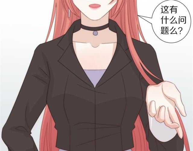 第42话 坦白