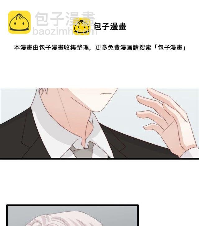 第42话 坦白