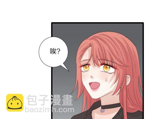第42话 坦白
