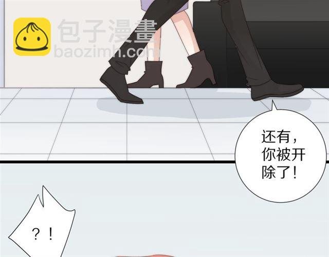 第42话 坦白