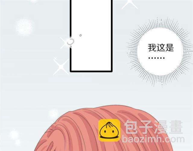 第42话 坦白