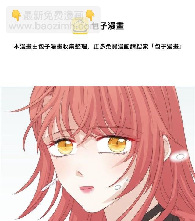 第42话 坦白