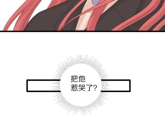 第42话 坦白