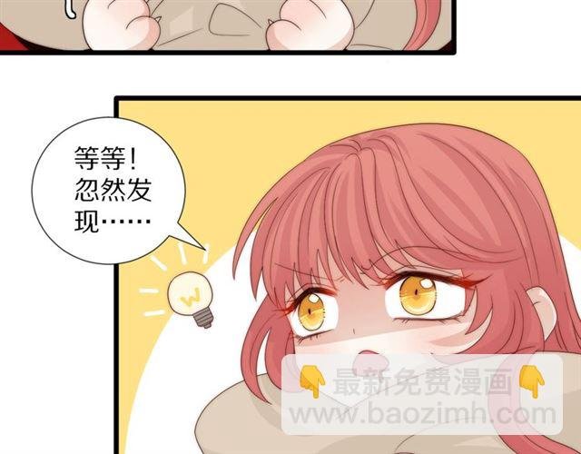 第42话 坦白