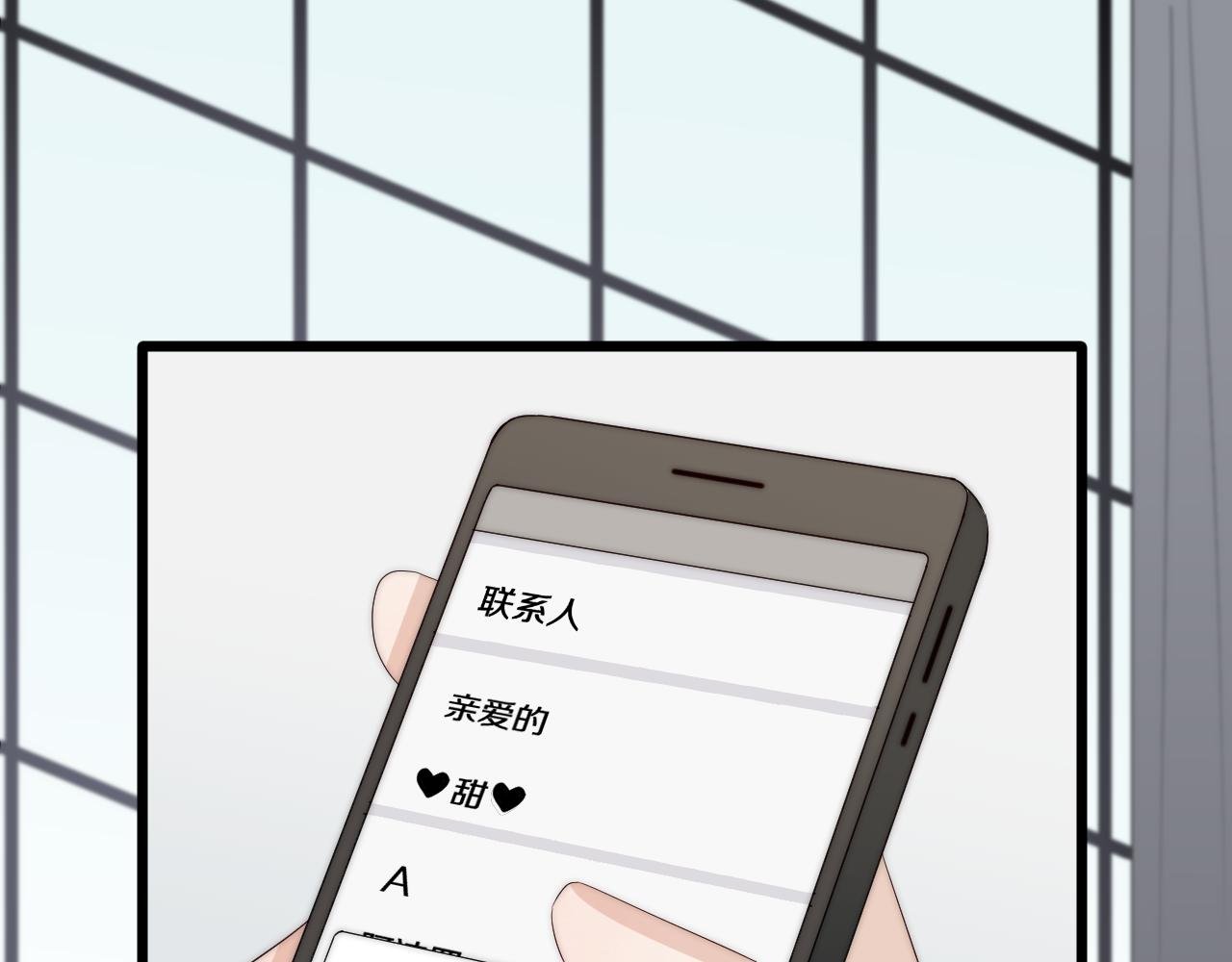 第44话 祝福？