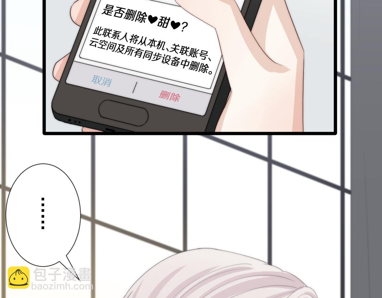 第44话 祝福？