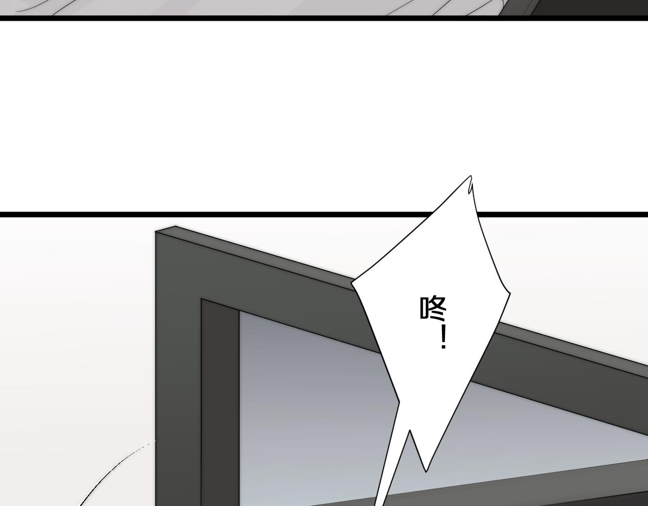 第44话 祝福？