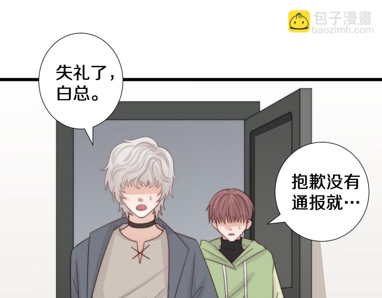 第44话 祝福？