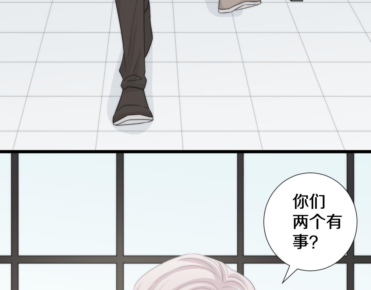 第44话 祝福？