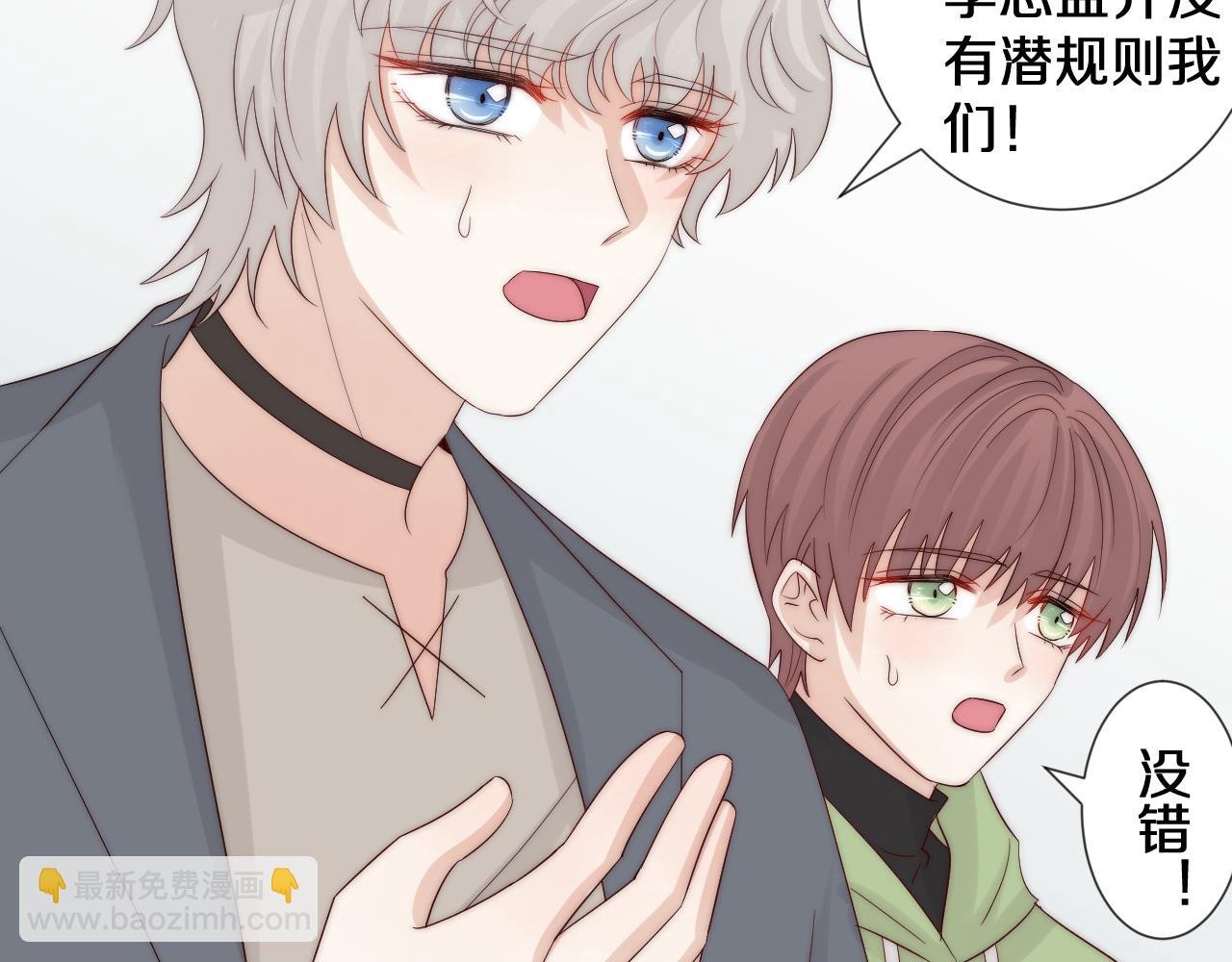 第44话 祝福？