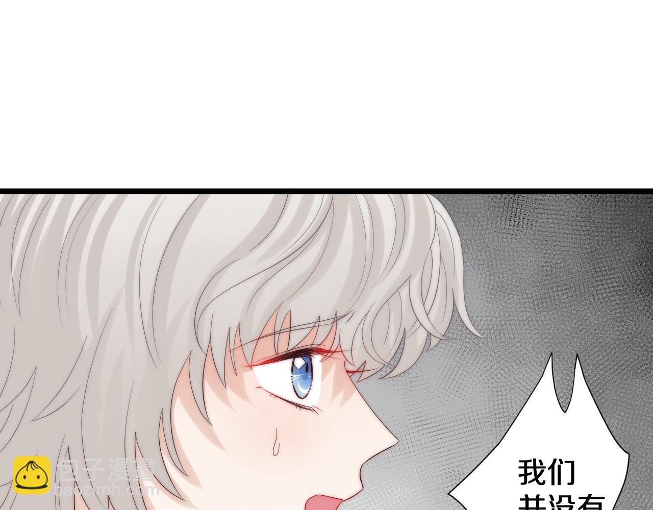 第44话 祝福？