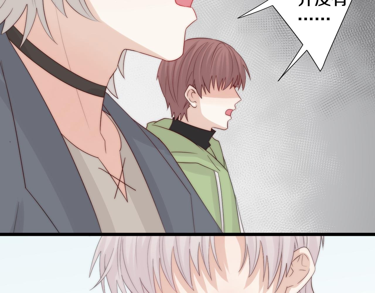 第44话 祝福？