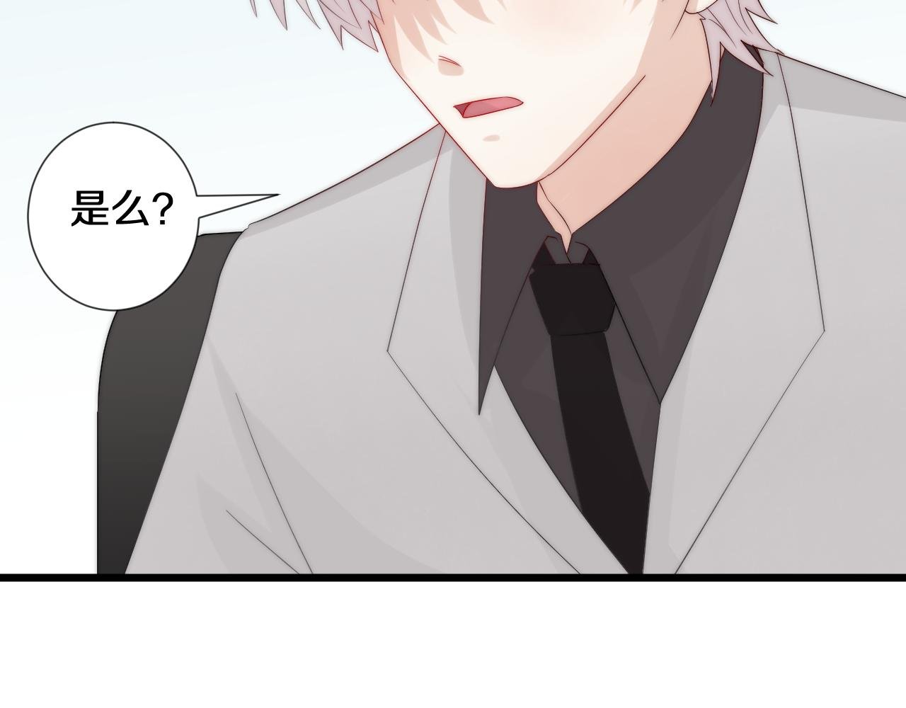 第44话 祝福？