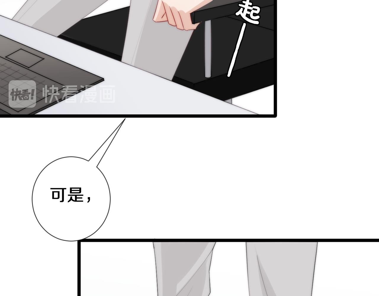 第44话 祝福？