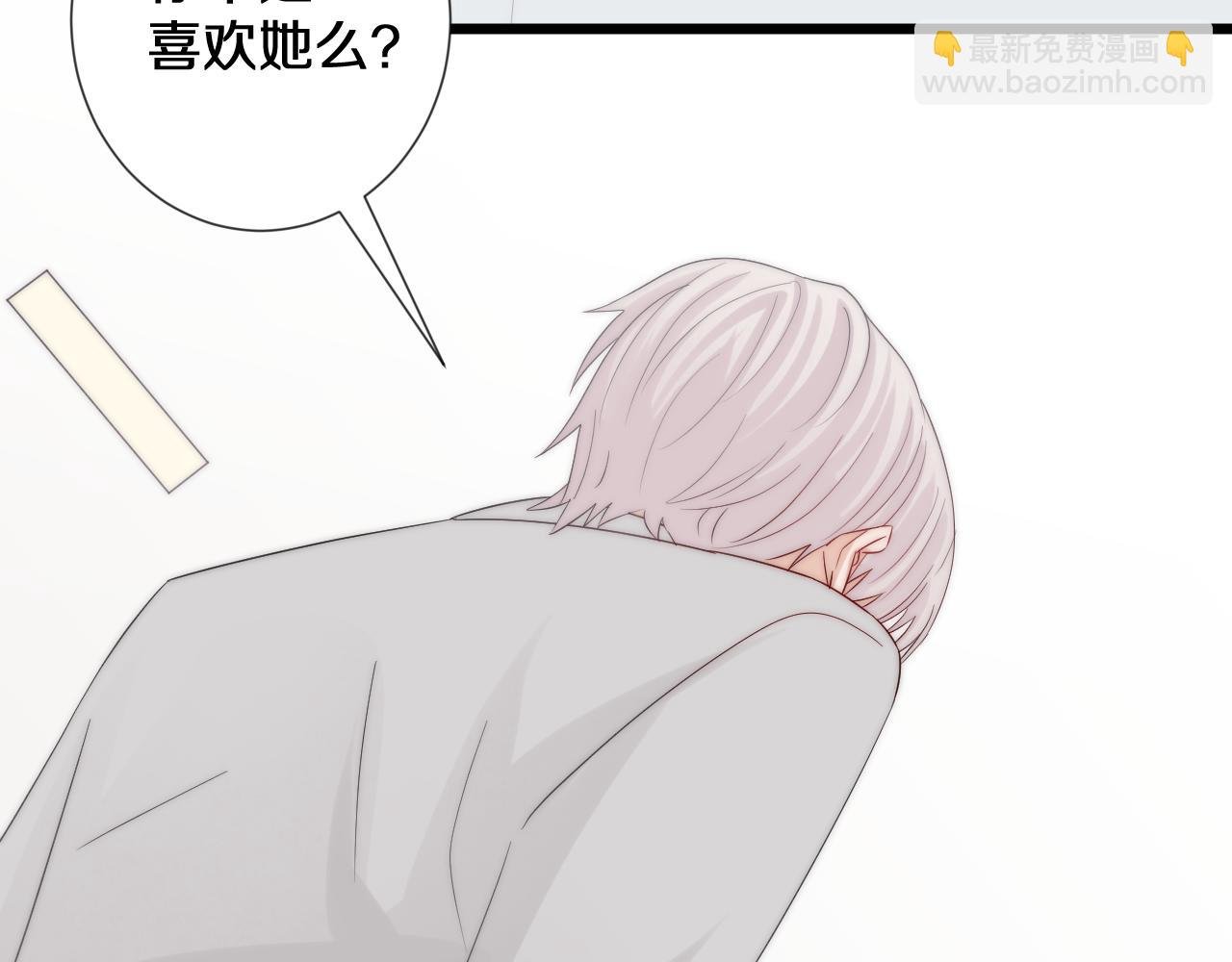 第44话 祝福？