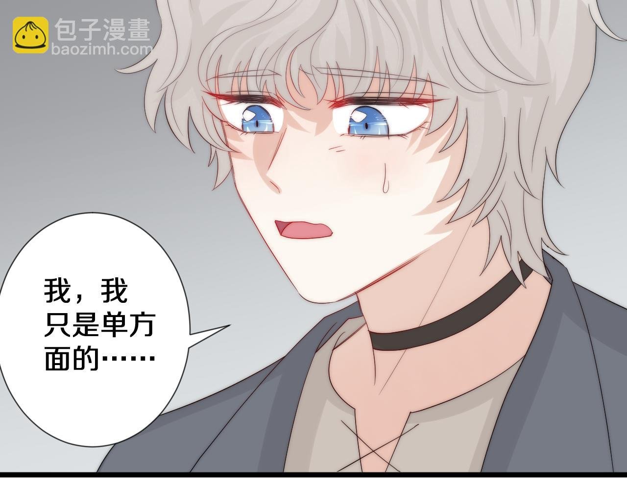第44话 祝福？