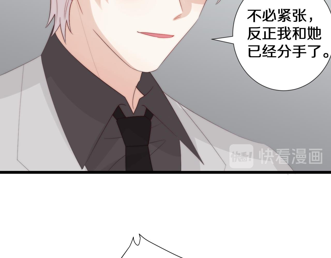 第44话 祝福？