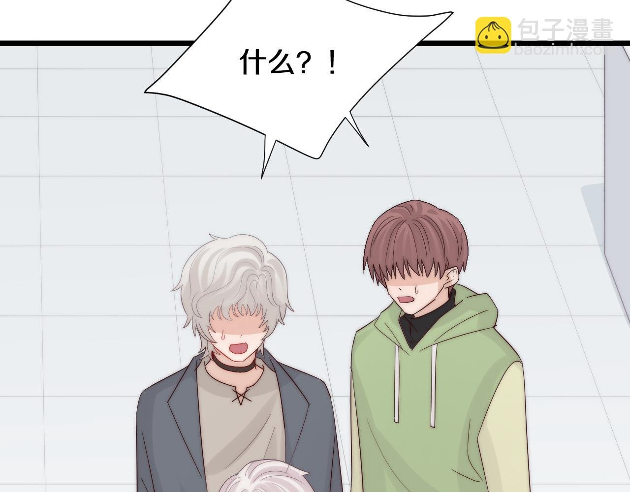 第44话 祝福？