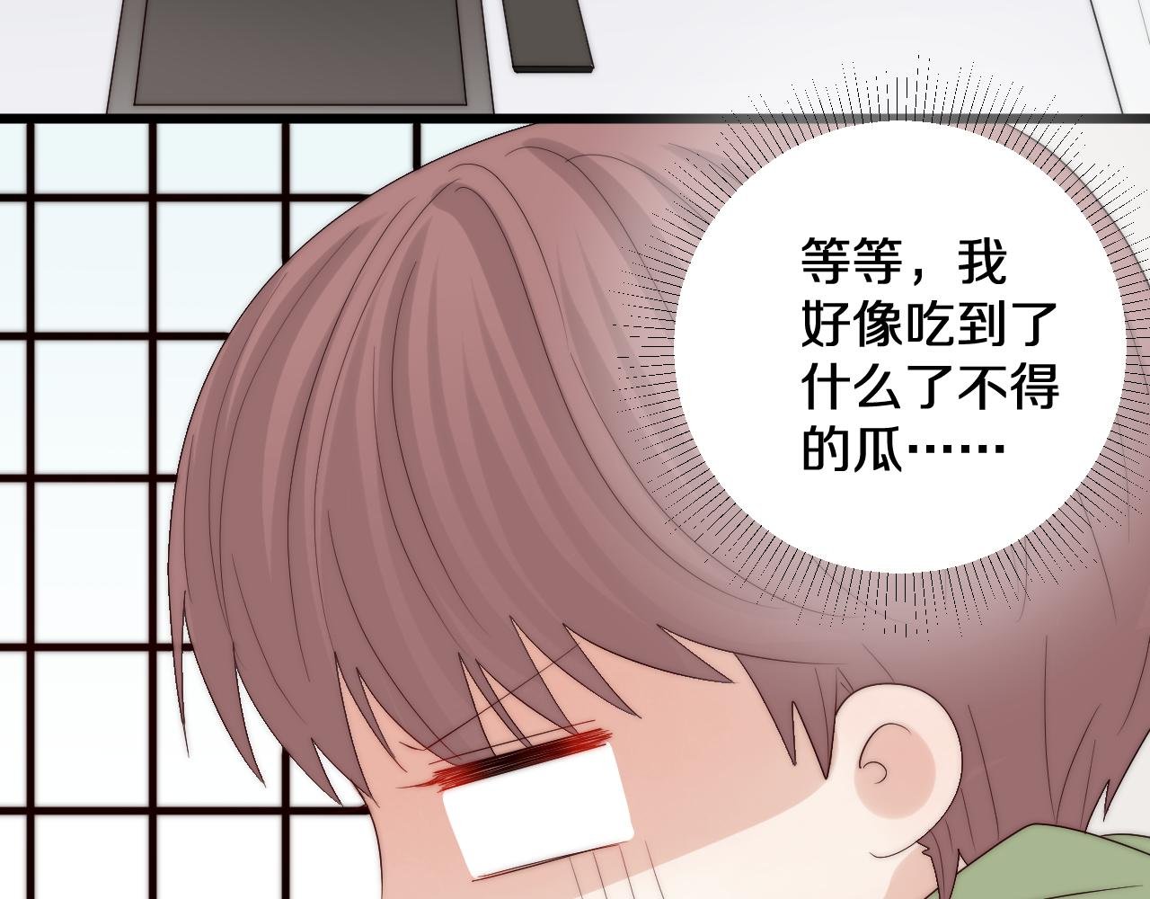 第44话 祝福？