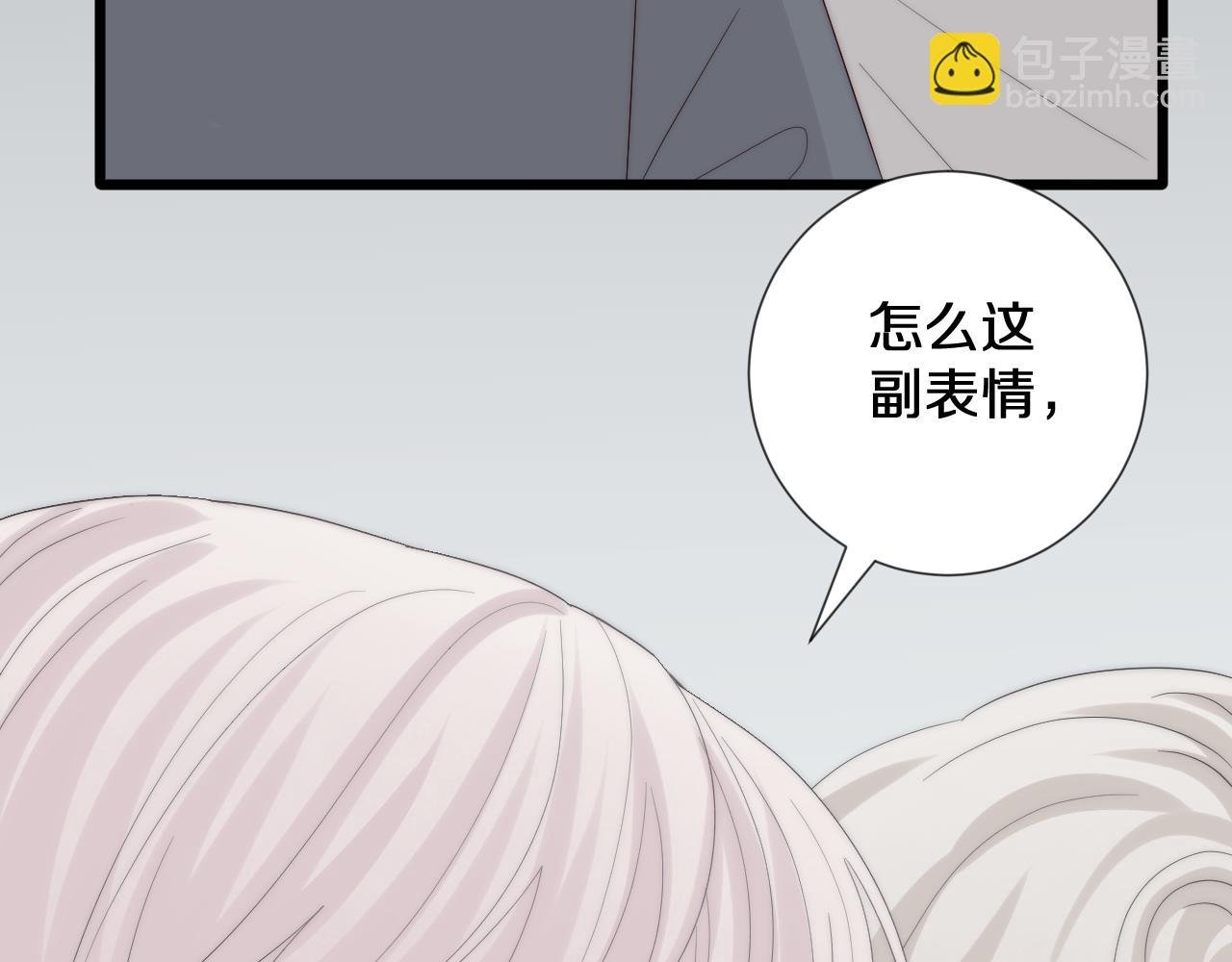 第44话 祝福？