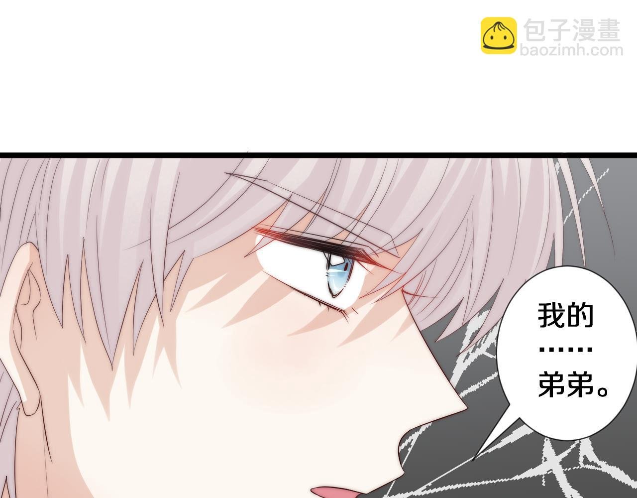 第44话 祝福？