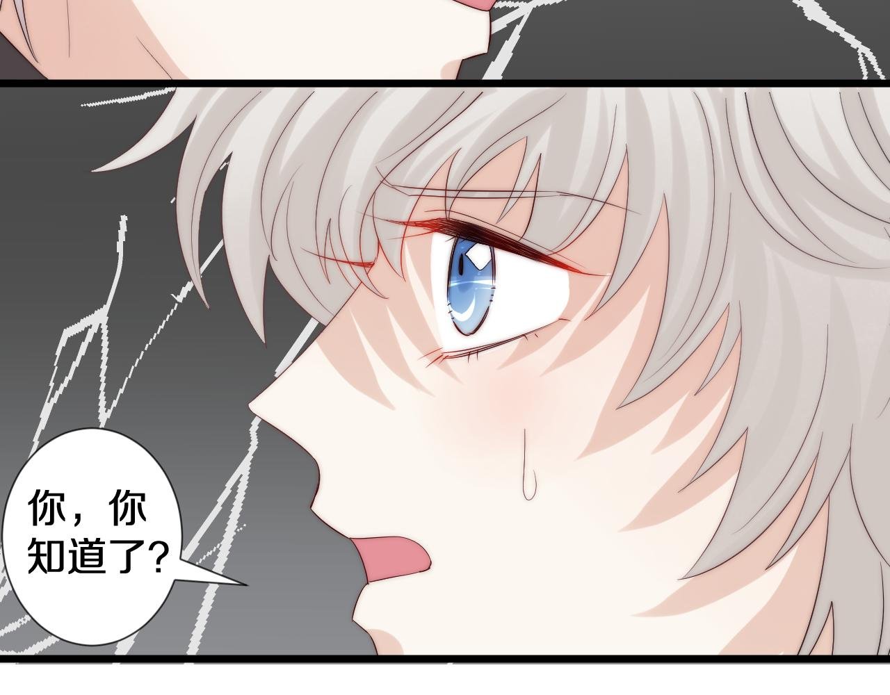 第44话 祝福？