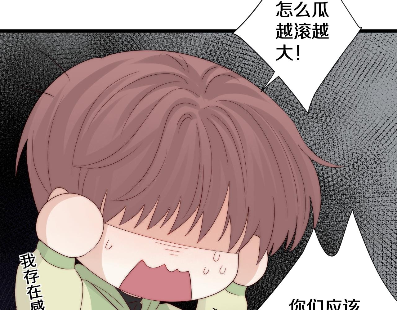 第44话 祝福？