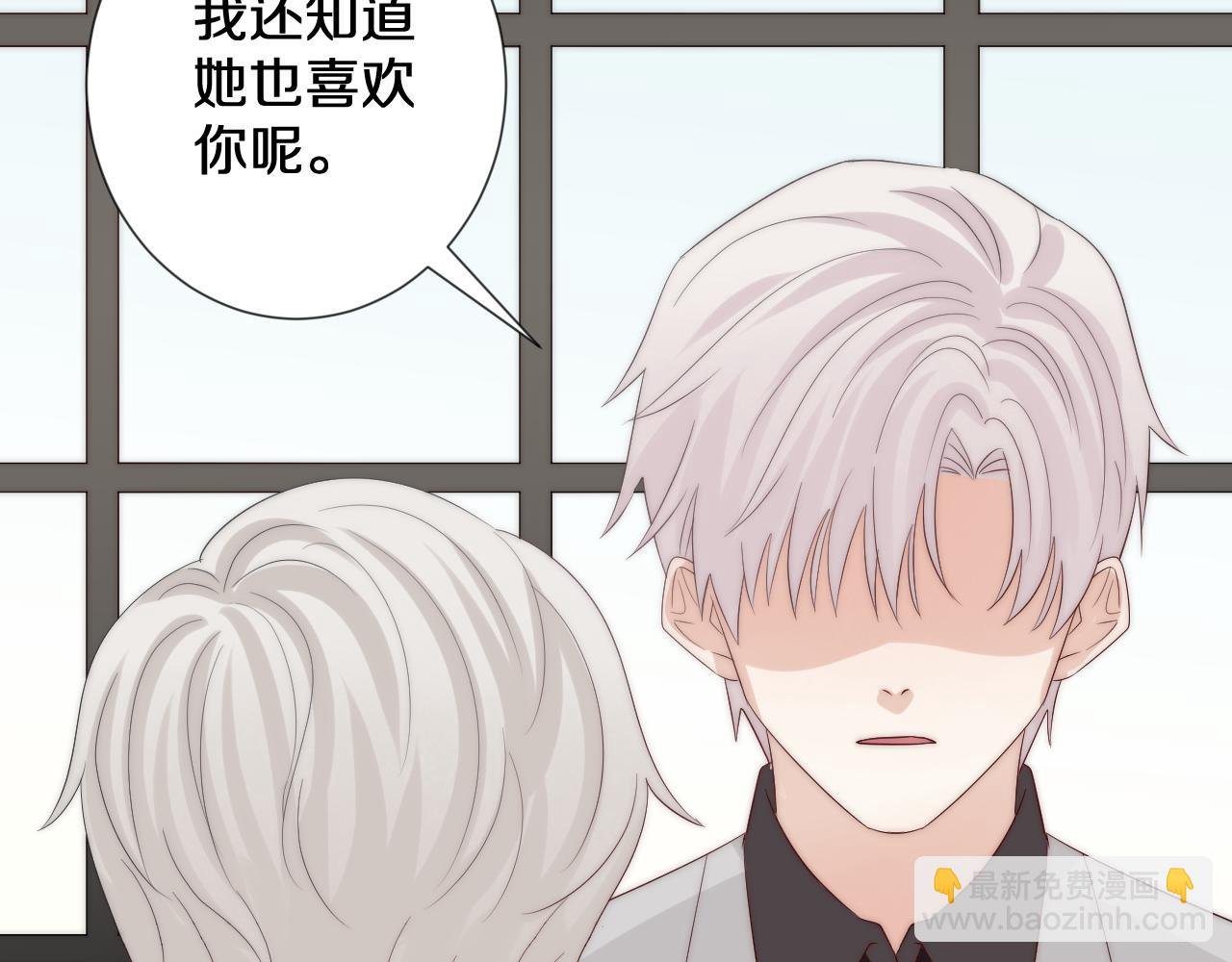第44话 祝福？