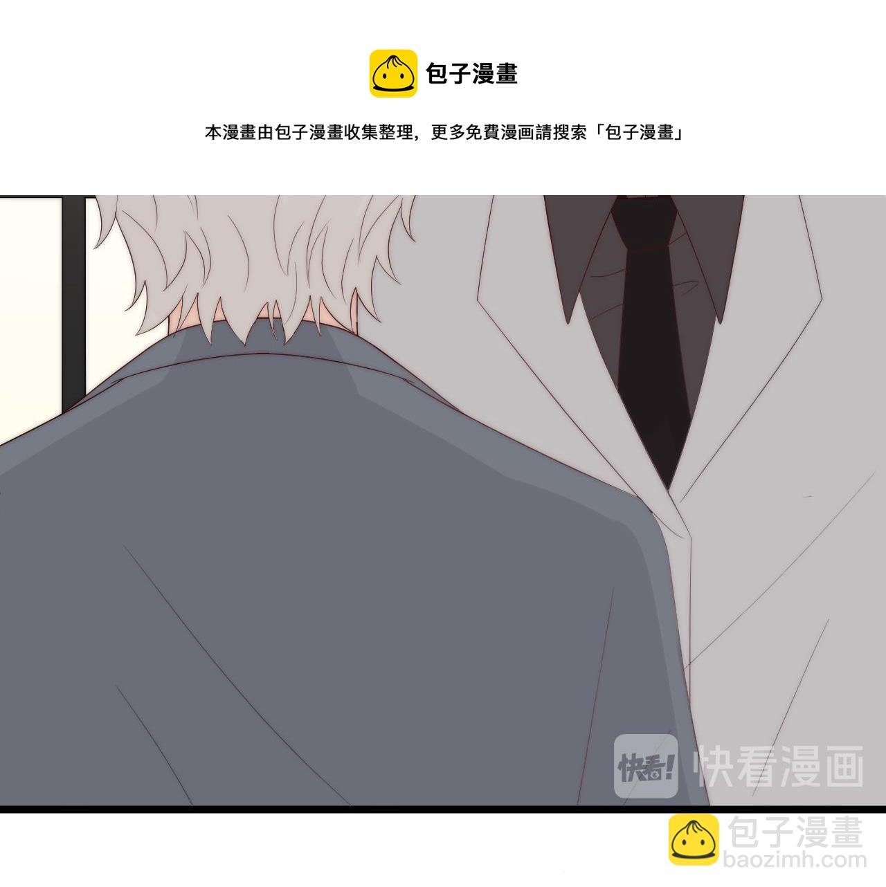 第44话 祝福？