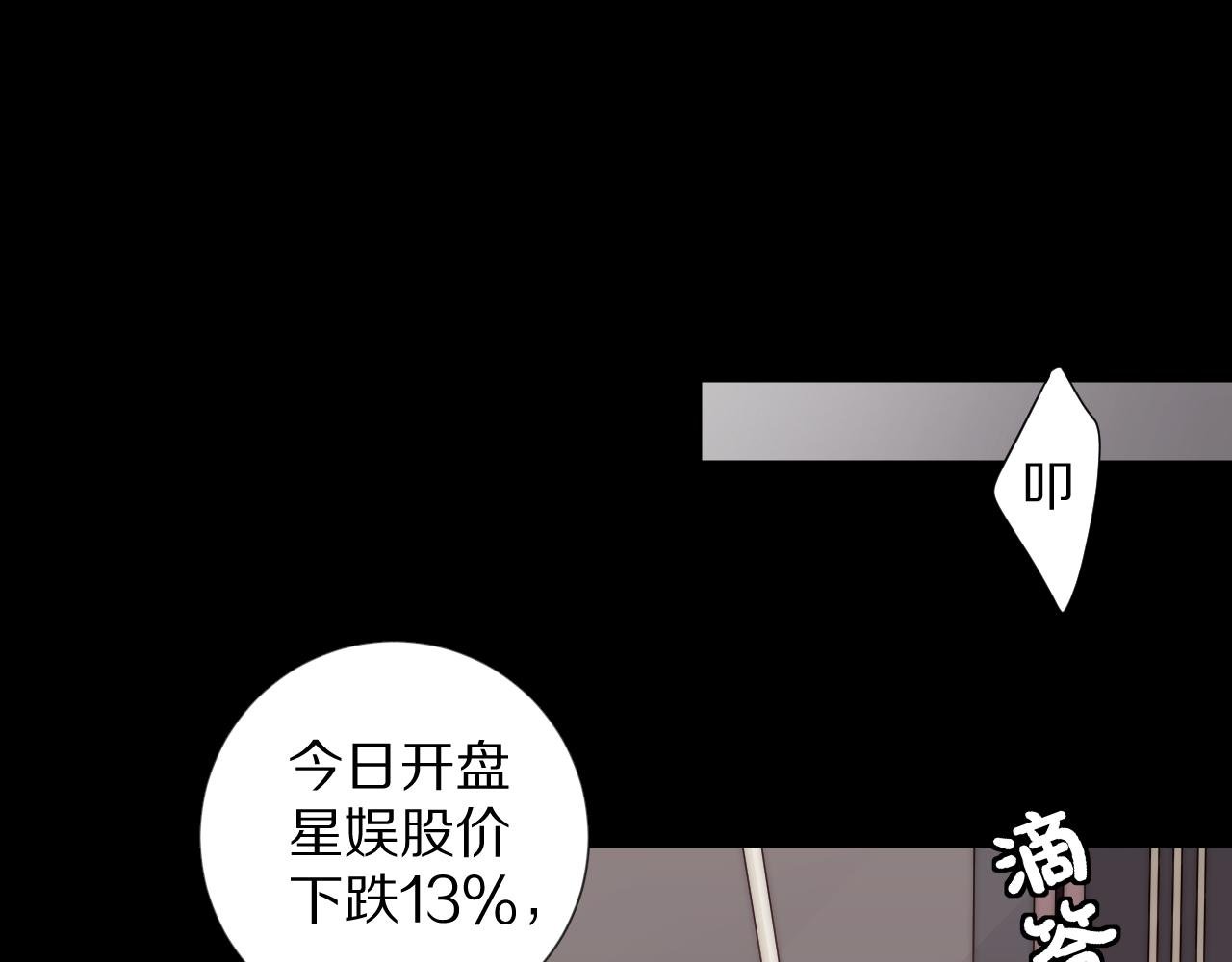 第45话 隐情