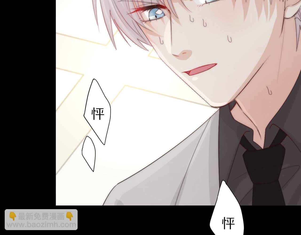 第45话 隐情