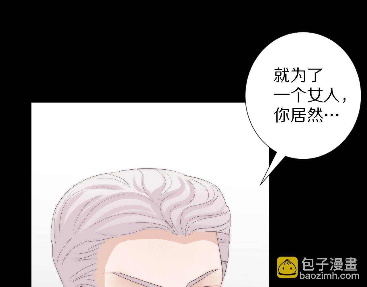 第45话 隐情