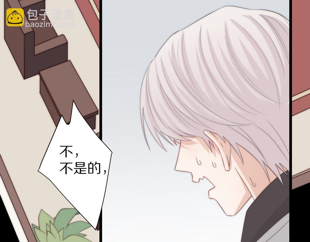 第45话 隐情