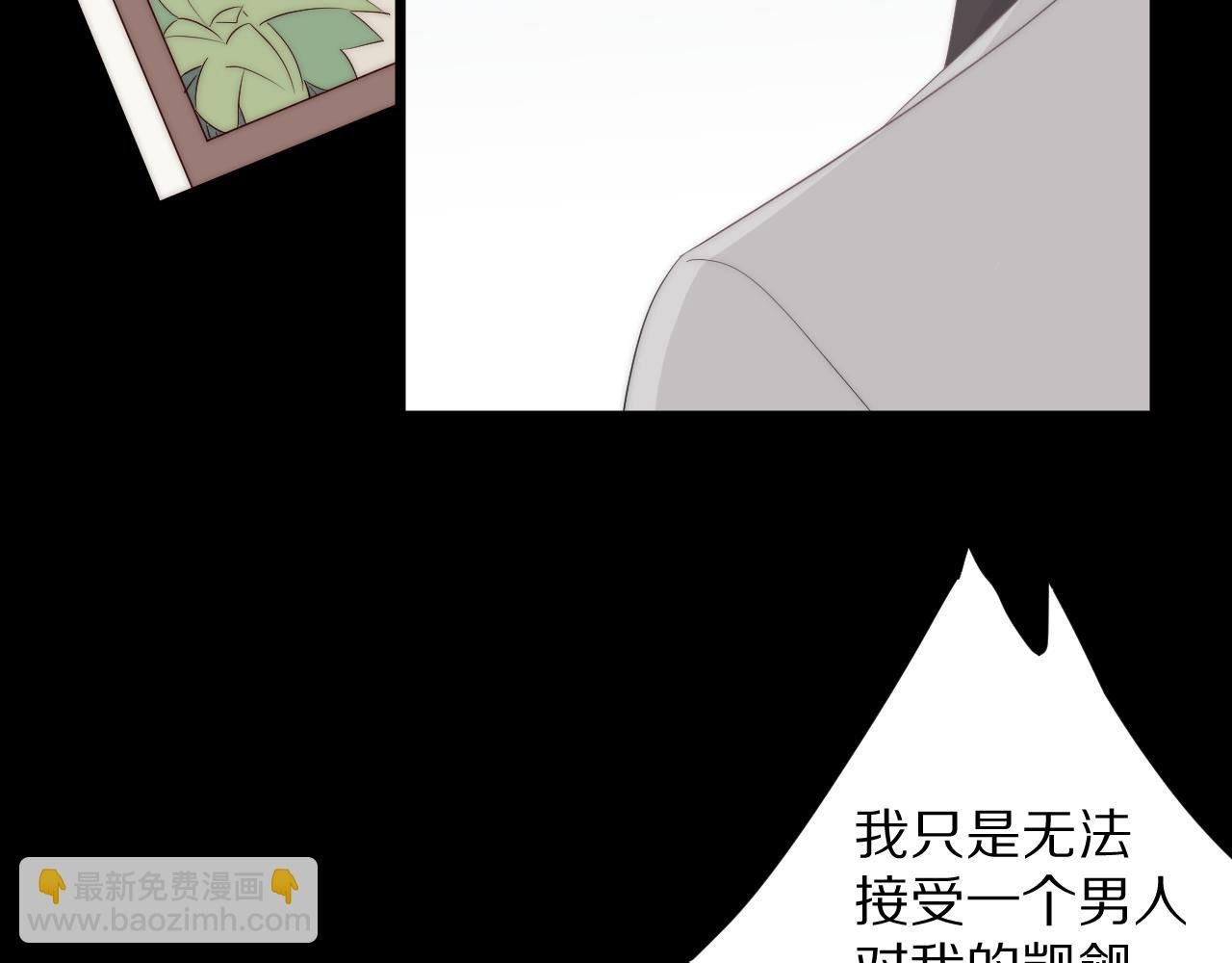 第45话 隐情