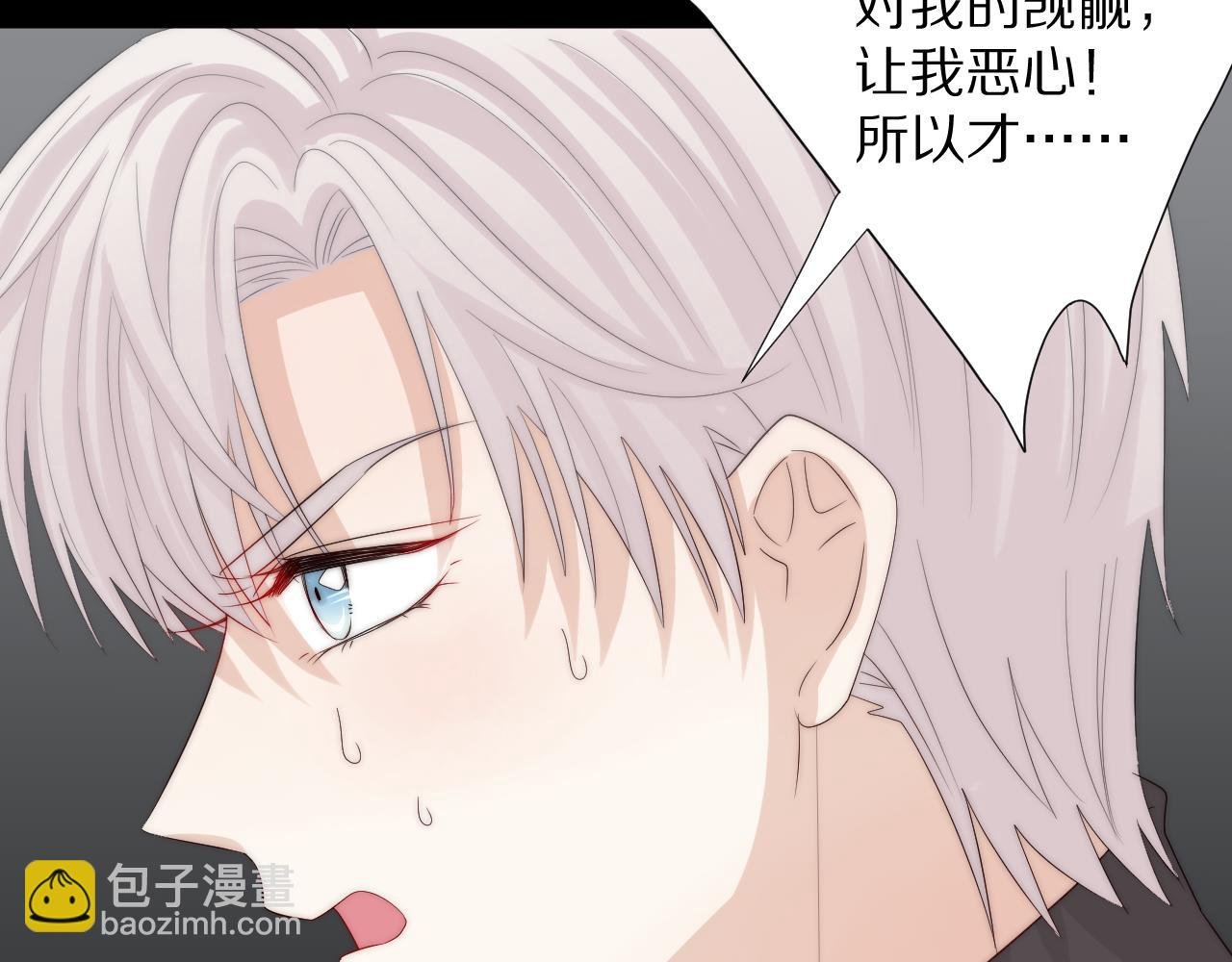第45话 隐情