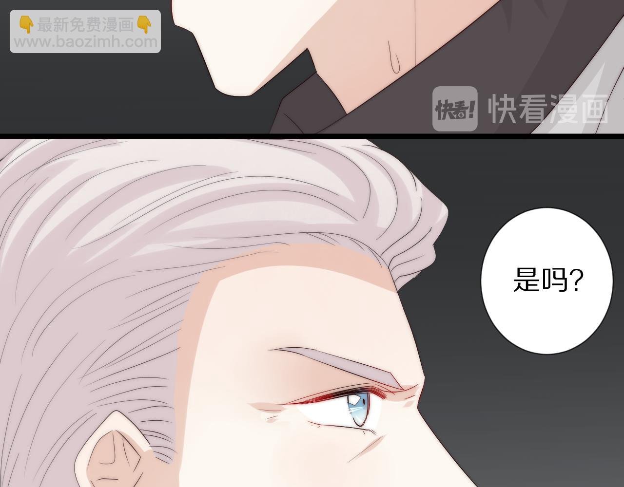 第45话 隐情