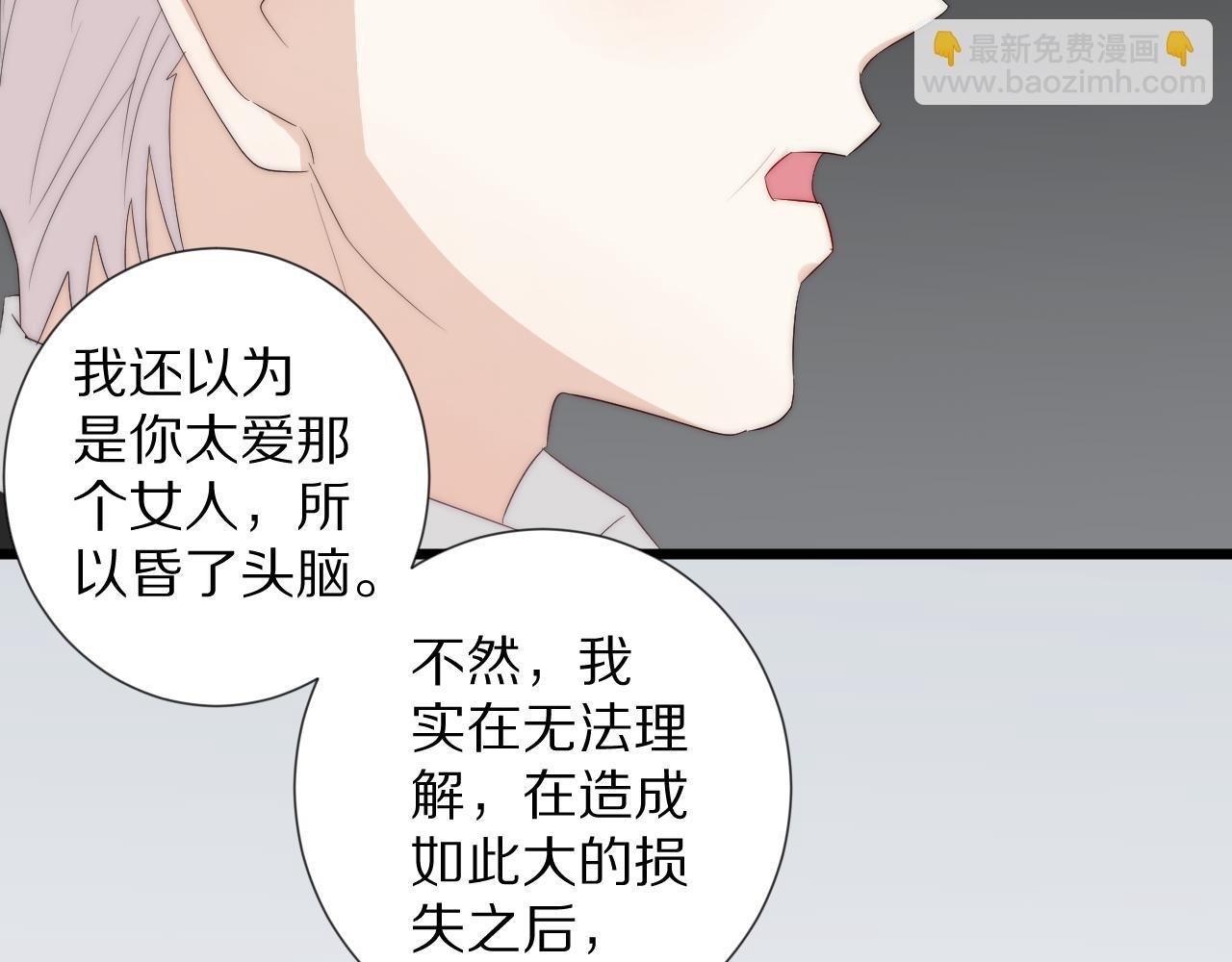 第45话 隐情