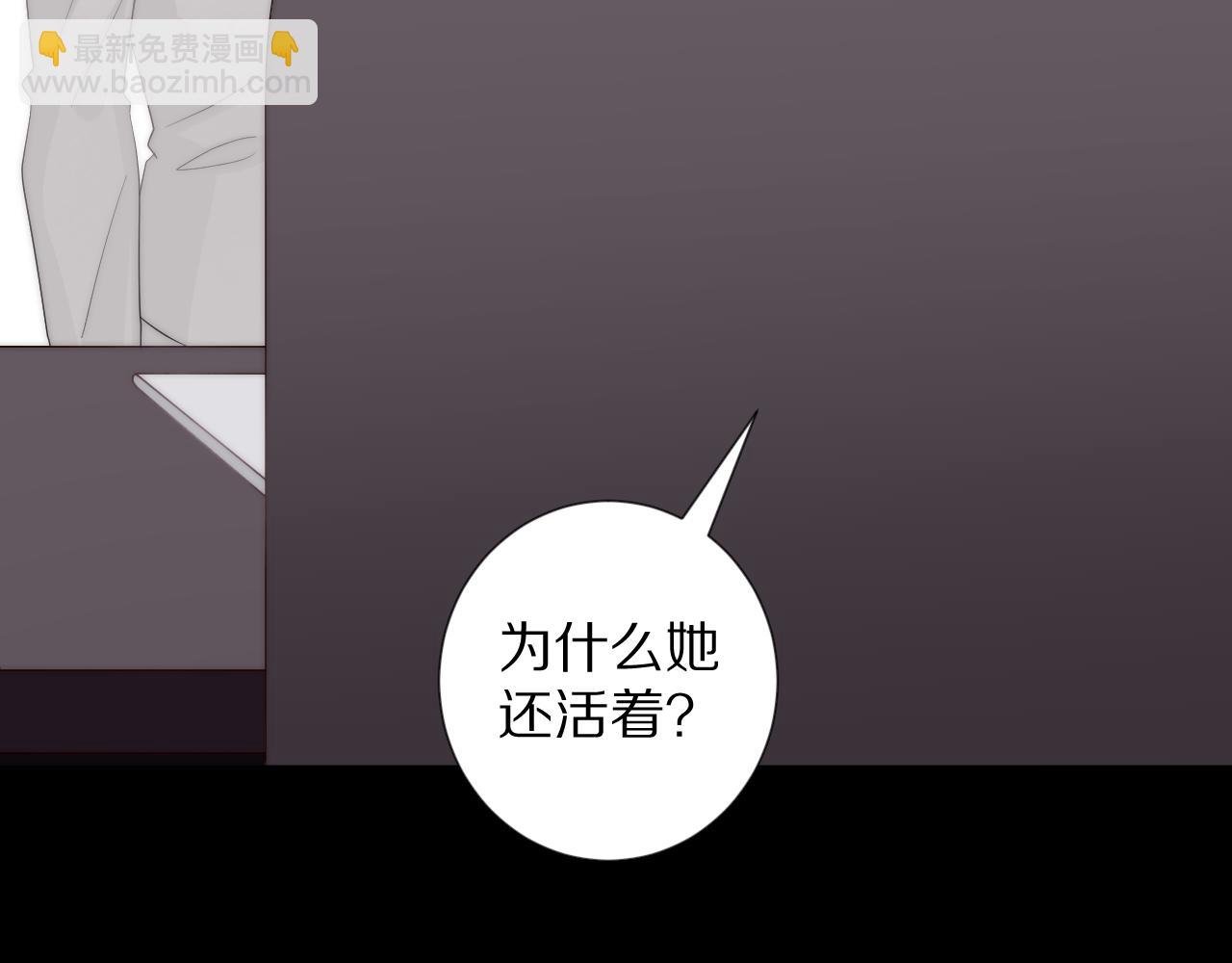 第45话 隐情