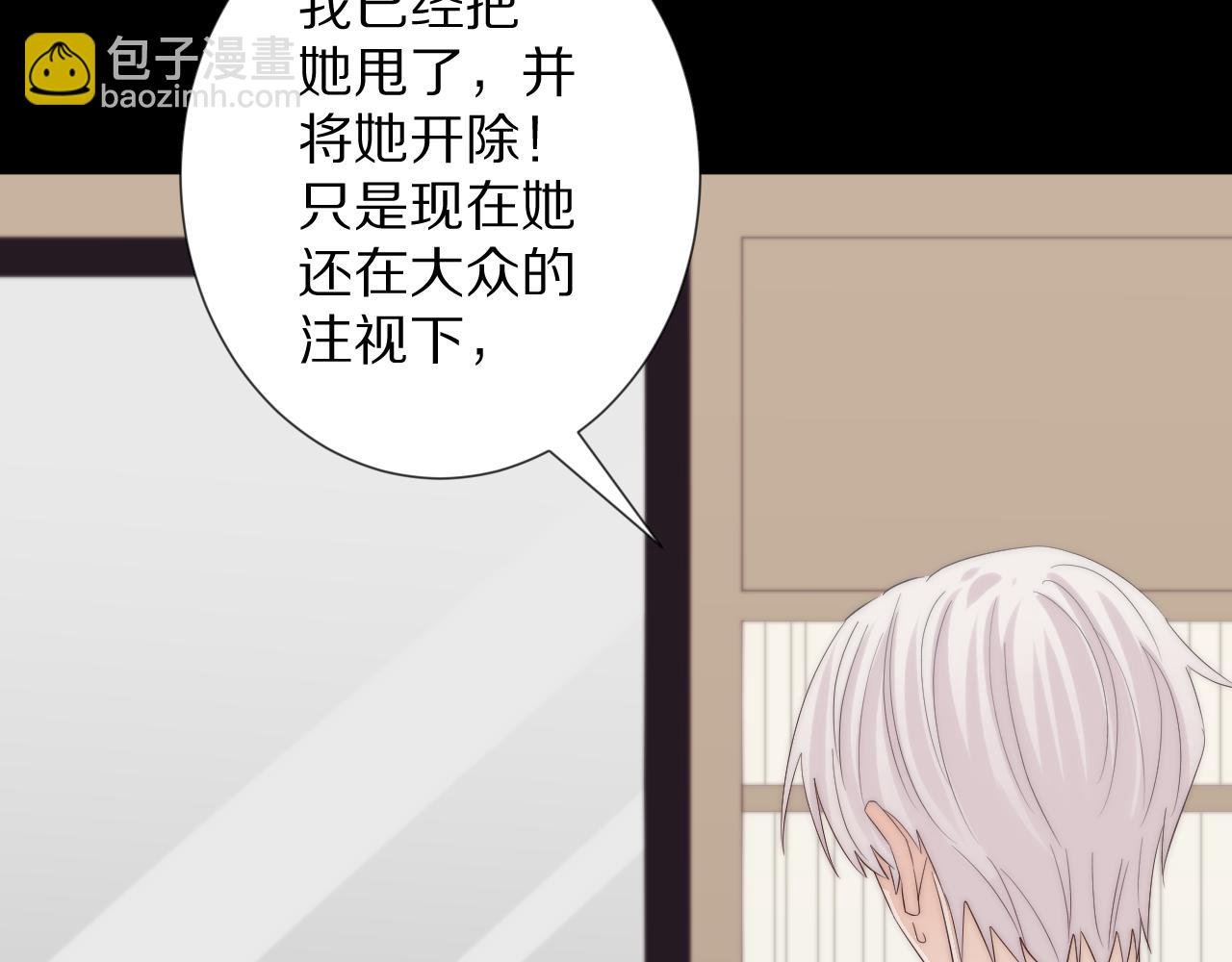 第45话 隐情