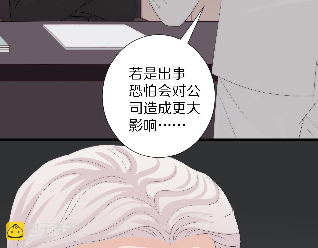 第45话 隐情
