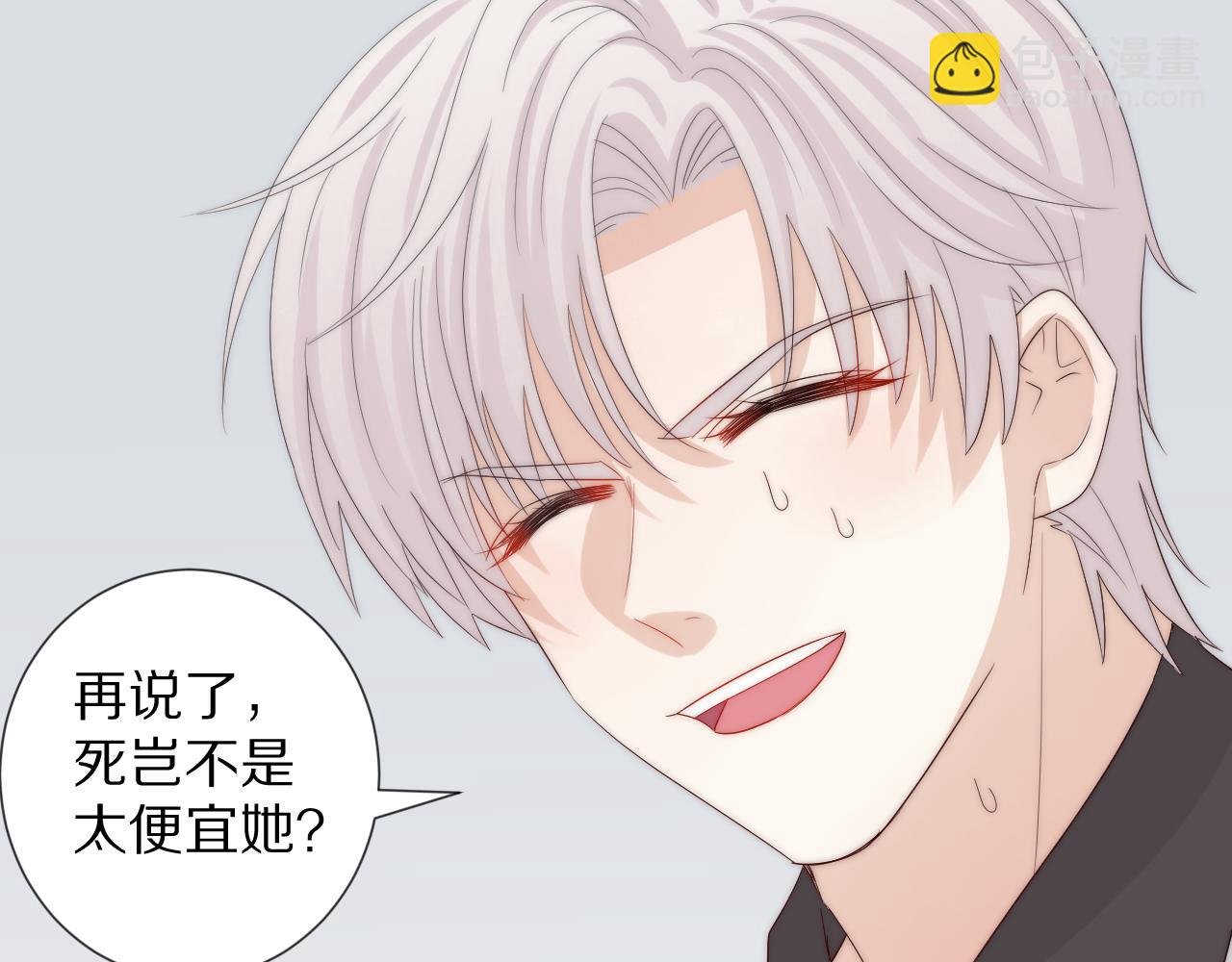 第45话 隐情