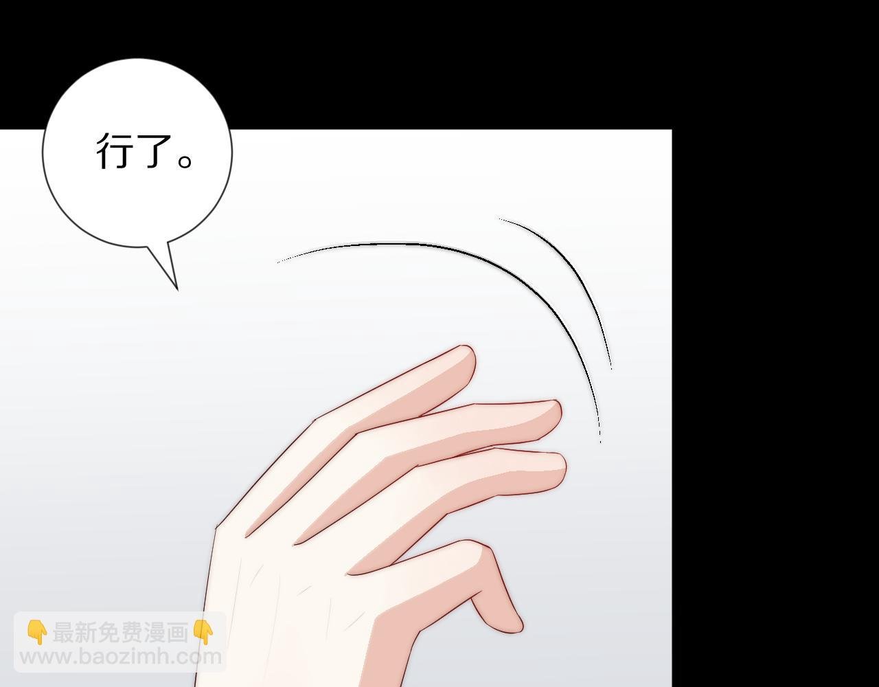 第45话 隐情