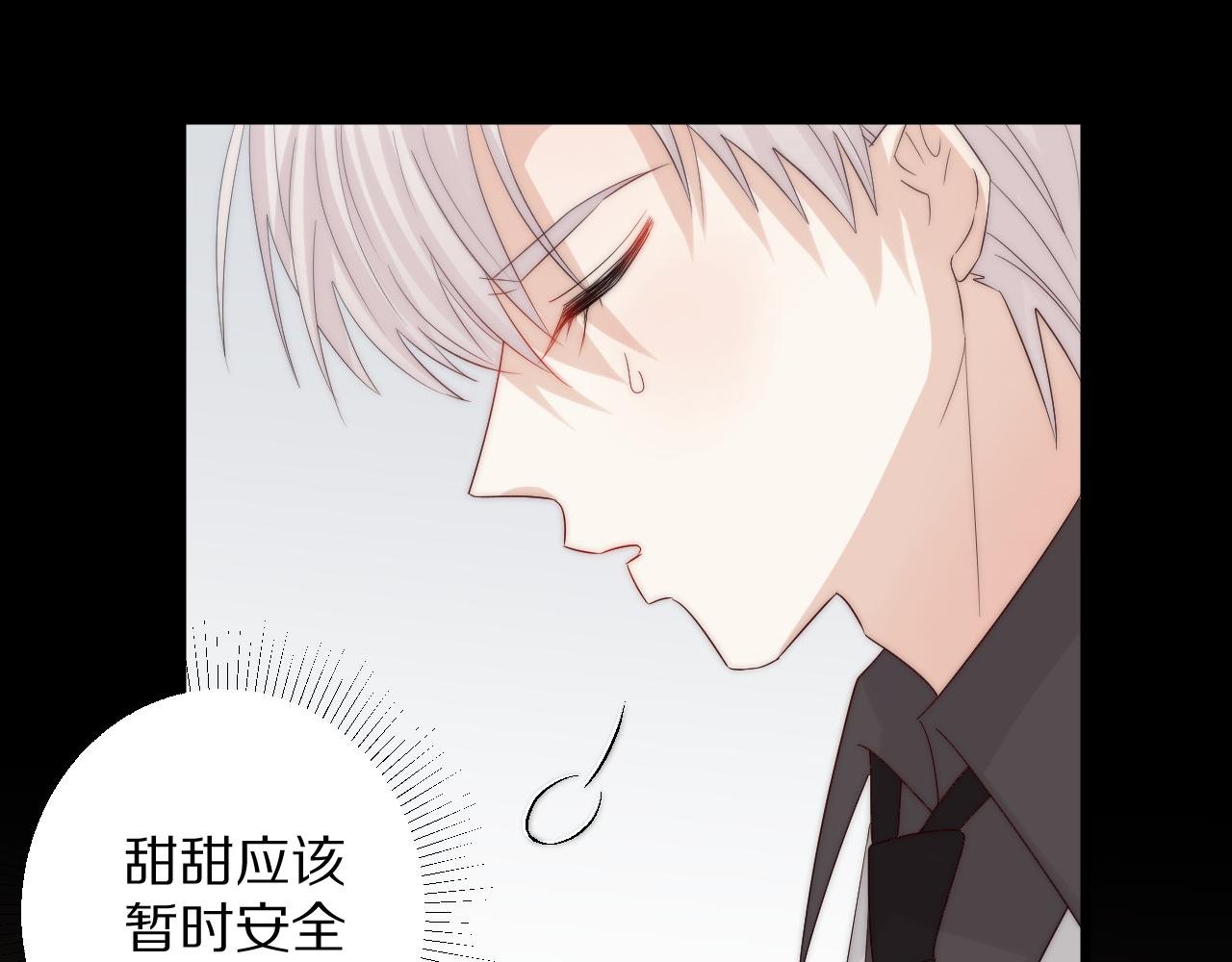 第45话 隐情