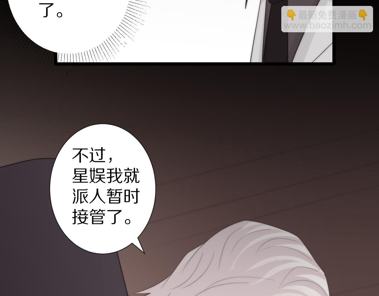 第45话 隐情